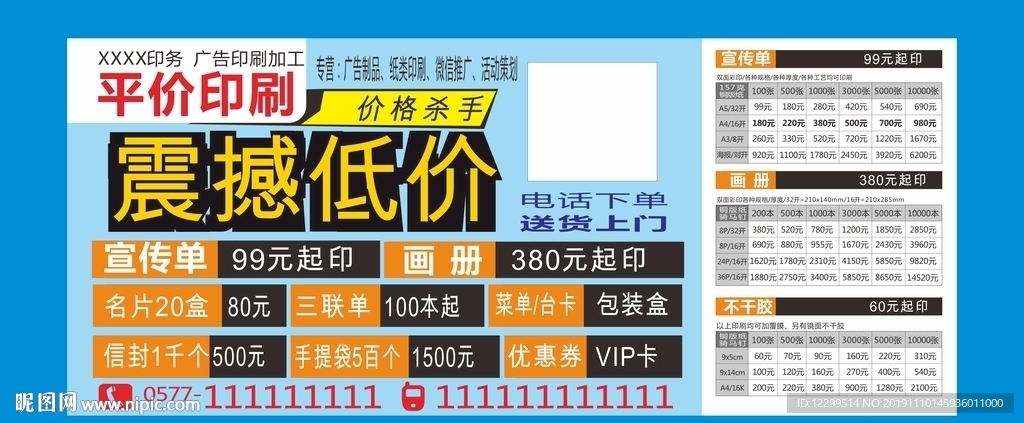 图文广告图片与图文广告 从创意到转化的完整指南