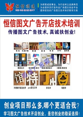 正规广告图文设计培训班在哪里？——详解图文广告培训的选择与路径