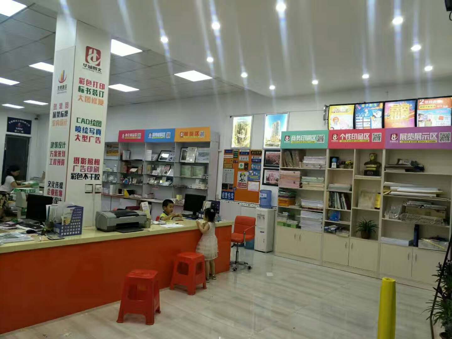 宁远县华城图文广告诚聘平面设计师——加入我们，共创精彩