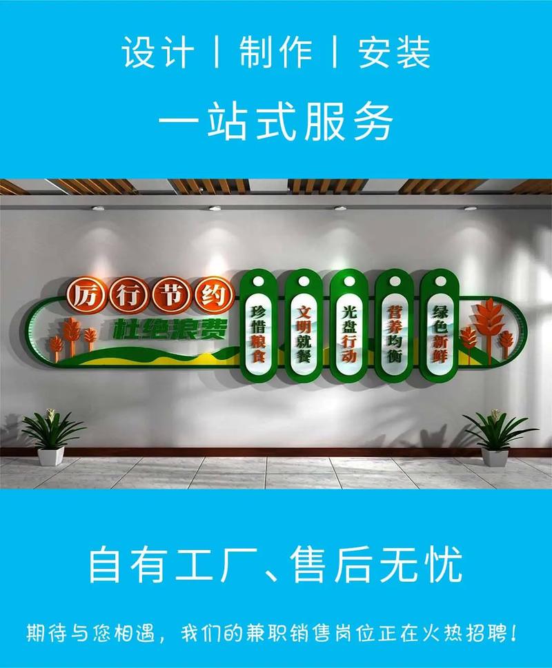 徐汇区公司文化墙厂家.我们是广告制作加工源头工厂,集设计,加