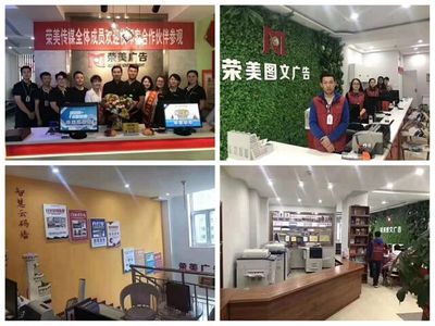 图文广告店加盟,快印客和优印堂对比